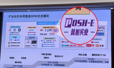 你知道GPMI接口和高清线缆是什么吗
